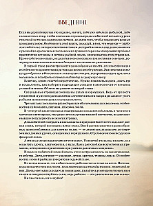 Wędkarstwo. Pełna encyklopedia wędkowania